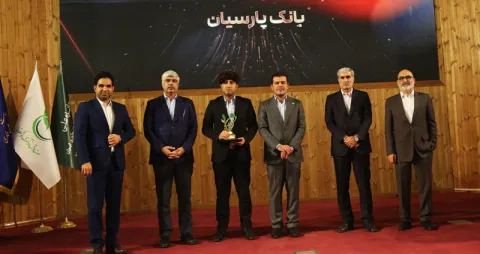 همزمان با اختتامیه جایزه ملی تامین مالی فناوری و نوآوری ایران؛ پارسیان، بانک برتر در حوزه ضمانت نامه شد