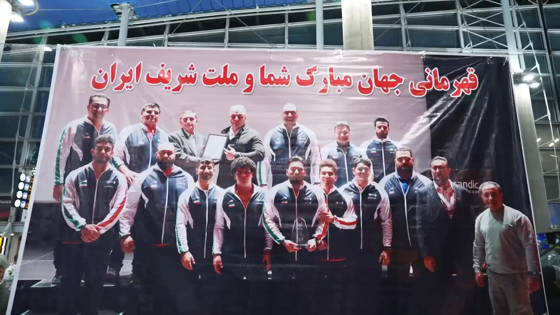 قهرمانان وزنه‌برداری از نروژ برگشتند