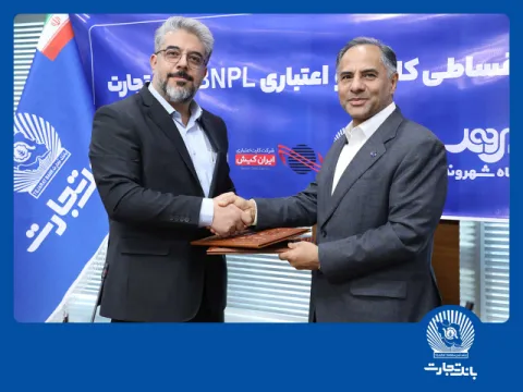 تحولی جدید در خرید اعتباری: کالانو و BNPL بانک تجارت در کارتخوان‌های «شهروند» فعال شد