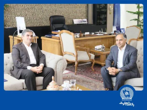 در دیدار مدیرعامل بانک تجارت و نماینده فریمان مطرح شد: حمایت از پروژه‌های عمرانی با تمرکز بر اشتغال جوانان
