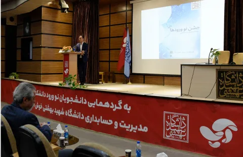 «آپ» حامی دانشجویان نو ورود دانشگاه شهید بهشتی شد