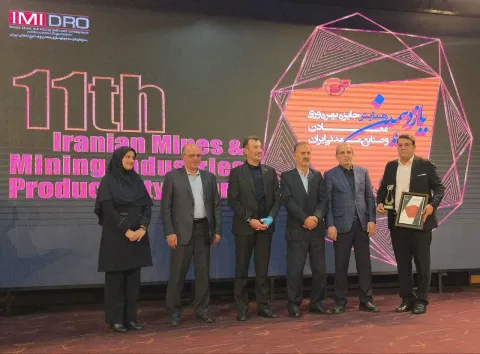 در یازدهمین همایش جایزه بهره‌وری معادن و صنایع معدنی ارفع تندیس برنزین پیشتازان بهره‌وری را دریافت ک...