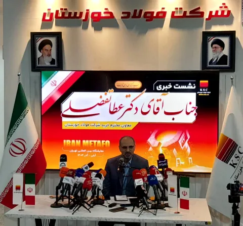 برنامه‌های نوین فولاد خوزستان برای بهبود زنجیره تأمین و افزایش بهره‌وری