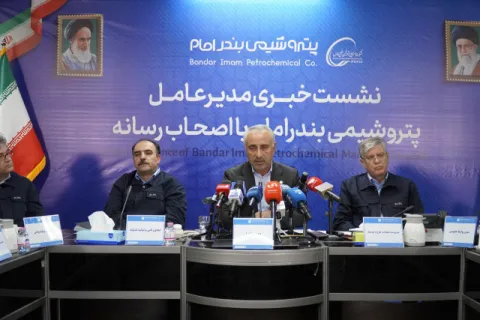 مدیرعامل پتروشیمی بندر امام در نشست خبری با اصحاب رسانه:  بندر امام نوین با تمرکز بر نوسازی و توسعه، جایگاه پیشروی خود در صنعت پتروشیمی را تثبیت می‌کند