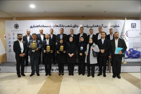 با حضور مدیران ارشد بانکی صورت گرفت؛ تقدیر از روسای موفق شعب بانک ایران زمین در باغ موزه بانک مرکزی