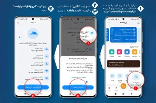 «کالاپی»، کارت اعتباری ۲۰۰ میلیونی بانک ملی ایران بدون نیاز به مراجعه حضوری/ تسهیلاتی با اقساط بلندم...