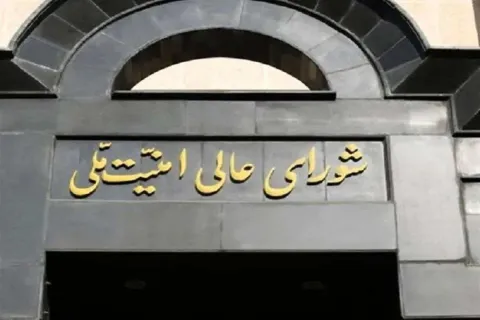 دبیر شورای عالی امنیت ملی منصوب شد ؛ محمد باقر ذوالقدر به عنوان دبیر شورای عالی امنیت ملی منصوب شد