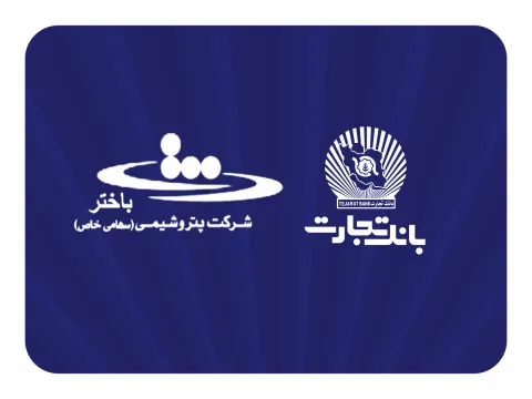 دکتر اخلاقی در دیدار با مدیرعامل هلدینگ باختر عنوان کرد: محصولات نو بانک تجارت در خدمت توسعه اقتصادی کشور