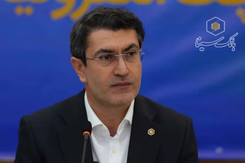 مدیرعامل بانک سینا:رشد منابع، اولویت محوری بانک سینا در سال ۱۴۰۵ است