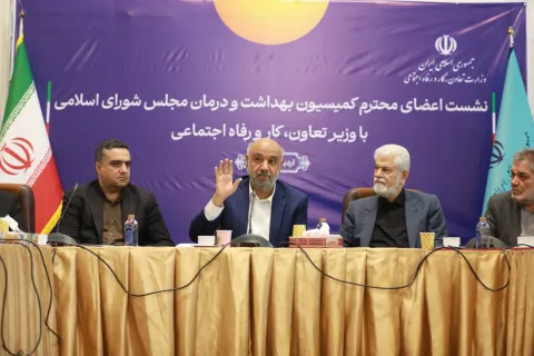 نشست مشترک کمیسیون بهداشت و درمان مجلس با وزیر تعاون، کار و رفاه اجتماعی برگزار شد؛ احمد میدری خبر د...