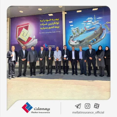 بازدید مدیرعامل و جمعی از مدیران شرکت بیمه ملت از شعبه همدان