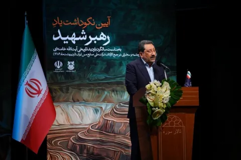 وزیر صمت در آیین نکوداشت «رهبر شهید»: «ایرانِ قوی»، میراث ماندگار رهبری مجاهد و آینده‌نگر است