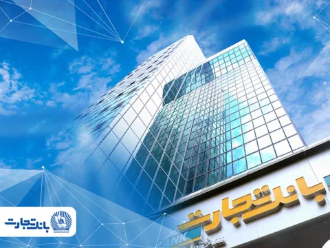 آغاز خرید و فروش ارز در واحدهای ارزی منتخب بانک تجارت