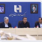 بانک صادرات ایران و جهاد اقتصادی در صنعت قطعه‌سازی؛ چشم‌انداز نوین تأمین مالی کسب ‌و کارها و زنجیره تولید/ تأکید قربان اسکندری بر توسعه کمی و کیفی خطوط تولید در چارچوب سازندگی نوین و جهاد اقتصادی