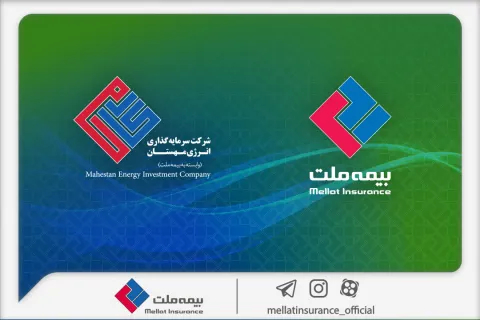 دو دستاورد مهم برای شرکت سرمایهگذاری انرژی مهستان؛ دریافت موافقت اصولی سازمان بورس برای تبدیل به نه...