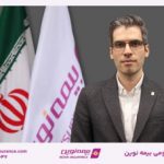 فرشاد عمرانی سکان مدیریت بیمه‌های اتکایی و امور بین‌الملل بیمه نوین را در دست گرفت