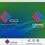 دو دستاورد مهم برای شرکت سرمایهگذاری انرژی مهستان؛ دریافت موافقت اصولی سازمان بورس برای تبدیل به نه...