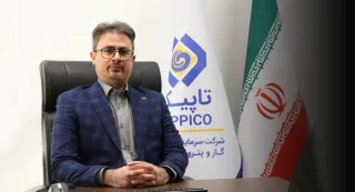قائممقام مدیرعامل تاپیکو خبر داد: افزایش سهم خانواده بزرگ تأمین اجتماعی در پالایشگاه نفت ستاره خلیج فارس