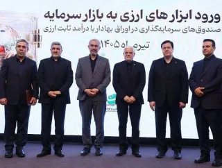 با حضور معاون اول رئیس جمهور و وزیر اقتصاد، مجوز تاسیس نخستین صندوق سرمایه گذاری ارزی به بانك ملت اع...