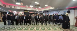 برگزاری مراسم بزرگداشت امام شهید ایران در شرکت سهامی بیمه ایران