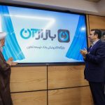 رونمایی از «طرح مرابحه هوشمند» بازارگاه الکترونیکی بانک توسعه تعاون