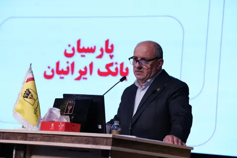 در مجامع عمومی صبح امروز بانک پارسیان انجام شد؛ تصویب صورت‌های مالی ۱۴۰۴بانک پارسیان با تائید سهامداران/ سرمایه بانک پارسیان افزایش یافت و کفایت سرمایه ۷٫۲ درصد شد