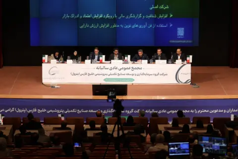 سال طلایی پترول با رشد ۷۴ درصدی درآمد و جهش ۴۶۱ درصدی سود عملیاتی/  رشد ۱۰۰۰ درصدی سود نقدی در مجمع سالانه
