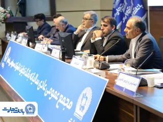 مدیرعامل بانک تجارت در مجمع عمومی عادی سالیانه این بانک اعلام کرد: جهش سودآوری، تقویت سرمایه و تثبیت جایگاه ارزی بانک تجارت در سال ۱۴۰۴