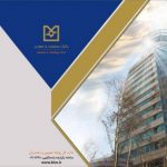 بانک صنعت و معدن؛ پیشران تأمین مالی صنایع راهبردی و توسعه تولید کشور