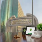 در چهارماهه نخست سال جاری صورت گرفت: پرداخت افزون بر ۳۲ هزار میلیارد ریال تسهیلات قرض الحسنه ازدواج و فرزندآوری توسط بانک کشاورزی