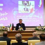 دکتر علی جباری در آیین گرامیداشت روز خبرنگار مطرح کرد؛ روایت حماسه خدمت بیمه ایران در بحران‌های اخیر/ صیانت از سرمایه اجتماعی نظام، مأموریت مشترک اصحاب رسانه و صنعت بیمه