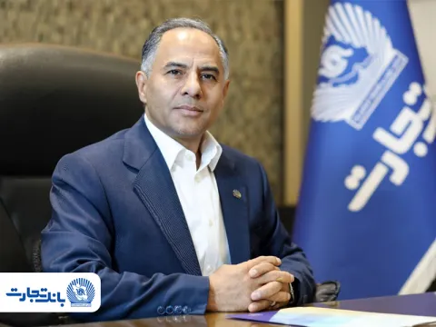 پیام تبریک مدیرعامل بانک تجارت بهمناسبت هفته بانکداری اسلامی