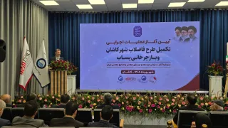 با حضور سمیعی نژاد و استاندار اصفهان؛ عملیات اجرایی طرح فاضلاب کاشان و بازچرخانی پساب آغاز شد