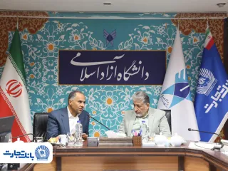 دیدار مدیرعامل بانک تجارت و رئیس دانشگاه آزاد اسلامی با هدف تقویت همکاریهای علمی و بانکی
