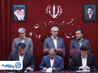 با حضور وزیر امور اقتصادی و دارایی؛ تفاهم‌نامه استراتژیک بازسازی زیرساخت‌های فناورانه چهار دانشگاه ب...