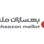 بهسازان ملت ۳۰ ساله شد
