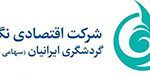 شرکت اقتصادی نگین گردشگری ایرانیان وارد فرابورس شد