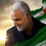 سالروز شهادت سردار سلیمانی به عنوان روز کرمان ثبت می شود