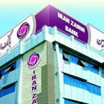 انتصاب جدید در بانک ایران زمین