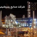 ثبت سود ۳٬۱۶۱ میلیارد تومانی؛ کرماشا در آستانه تحقق کامل بودجه ۱۴۰۴