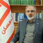 مدیرعامل بانک مسکن:  ۲۰ هزار واحد مسکونی آماده تحویل شد