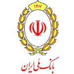 رشد دو برابری پرداخت تسهیلات فرزندآوری در بانک ملی ایران
