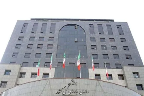 با ورود سازمان بازرسی؛ فرآیند مزایده سهام عمده مدیریتی شرکت شفا دارو متوقف شد