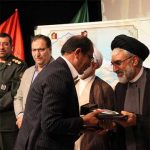 اولین یادواره شهدای شبکه بانکی استان سمنان