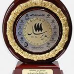 اعطای نشان عالی مدیر سال به مدیرعامل بانک کارآفرین