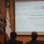 مراسم توديع و معارفه اعضاي هیات ‌مديره بانک اقتصادنوين برگزار شد