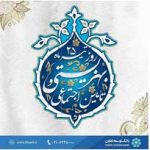 پرداخت ۱۸۰۰ میلیارد ریال تسهیلات بانک توسعه تعاون به متقاضیان نهادهای حمایتی