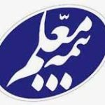 دانش آموزان کشور تحت پوشش بیمه حوادث قرار گرفتند