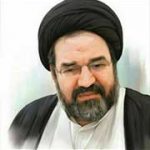پیام تسلیت مدیرعامل محترم موسسه اعتباری ملل در پی درگذشت حجت الاسلام والمسلمین سید عباس موسویان عضو فقید شورای فقهی بانک مرکزی