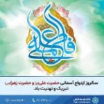 بانک توسعه تعاون ۷۲۵۰ میلیارد ریال تسهیلات ازدواج جوانان پرداخت‌نموده است